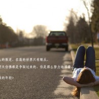 搜索四九图库